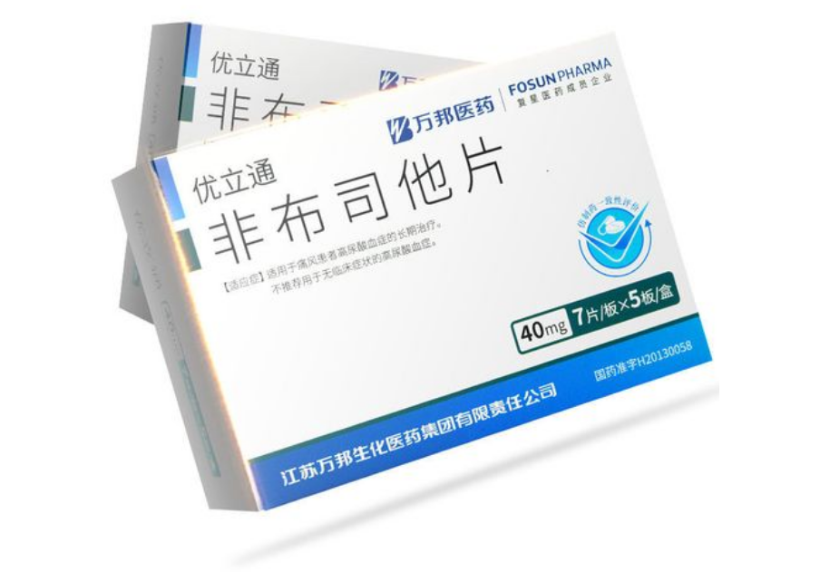 优立通 非布司他片