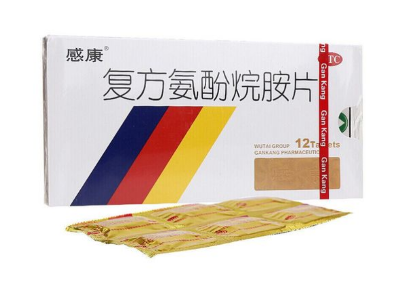 感康 复方氨酚烷胺片